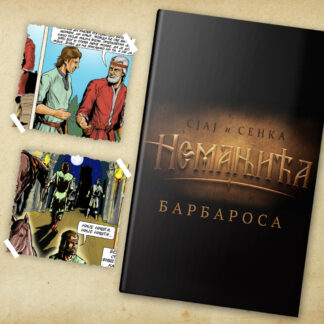 Историјски Стрип – “Сјај и Сенка Немањића” – Књига III – “Барбаросa”