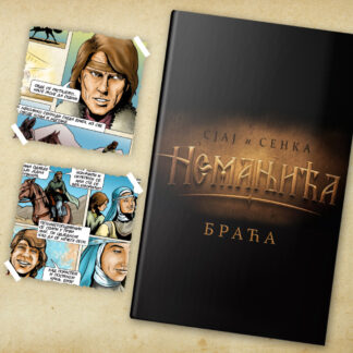 Историјски Стрип – “Сјај и Сенка Немањића” – Књига IV – “Браћa”