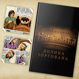 Историјски Стрип – “Сјај и Сенка Немањића” – Књига VIII – “Долина Јоргована”
