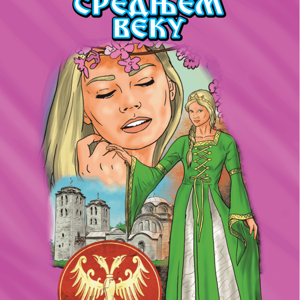 bojanka-princeza bojanka-princeza